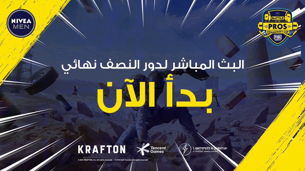 MGG_Arabia's tweet photo. تفصلنا ثواني قليلة عن بداية مرحلة نصف النهائي لبطولة Battle of The Pros 💪🏽

تابعوا مواجهات المرحلة النارية 🔥 عبر قناة Maherco 

رابط القناة:  https://t.co/8SDoeuA2qG

#BattleofThePros #PUBGMobile #Nivea
#NiveaMenBoTP #NiveaMenCommunityCup https://t.co/D6wu4bob4E