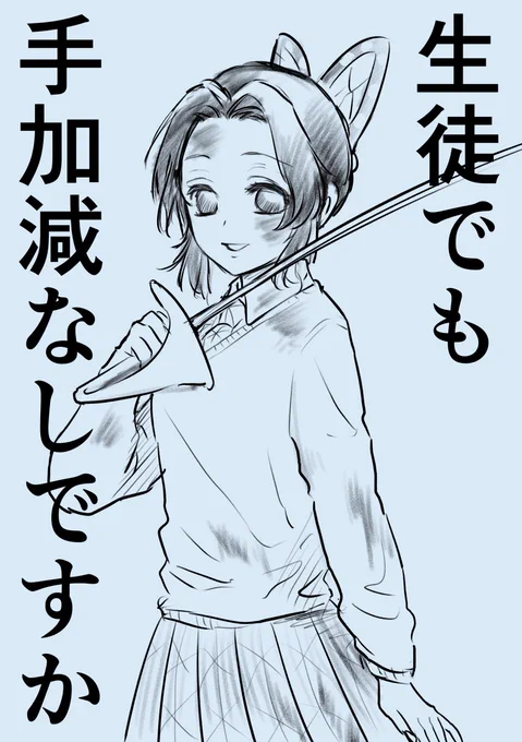 汚れながら微笑みをたやさず戦うキメ学🦋さんが美しくて… 