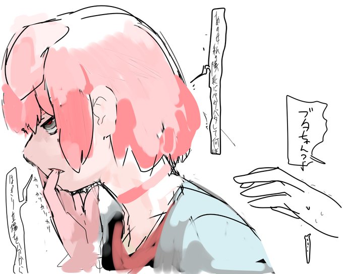 ブタちゃんとの約束 