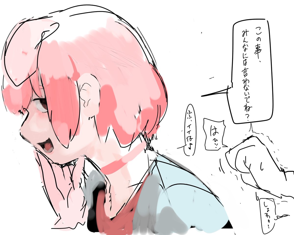 ブタちゃんとの約束 