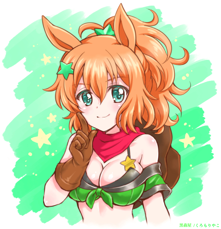 ウマ娘 タイキシャトルちゃん ウマ娘 ウマ娘プリティーダービー タイ くろもりやこ 同人誌委託中 のイラスト