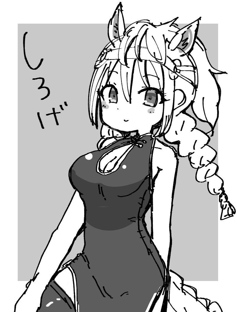 rkgk 