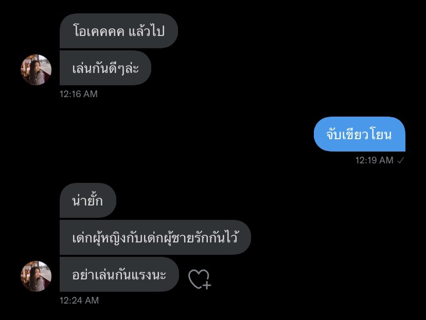 หยงฟง tweet media