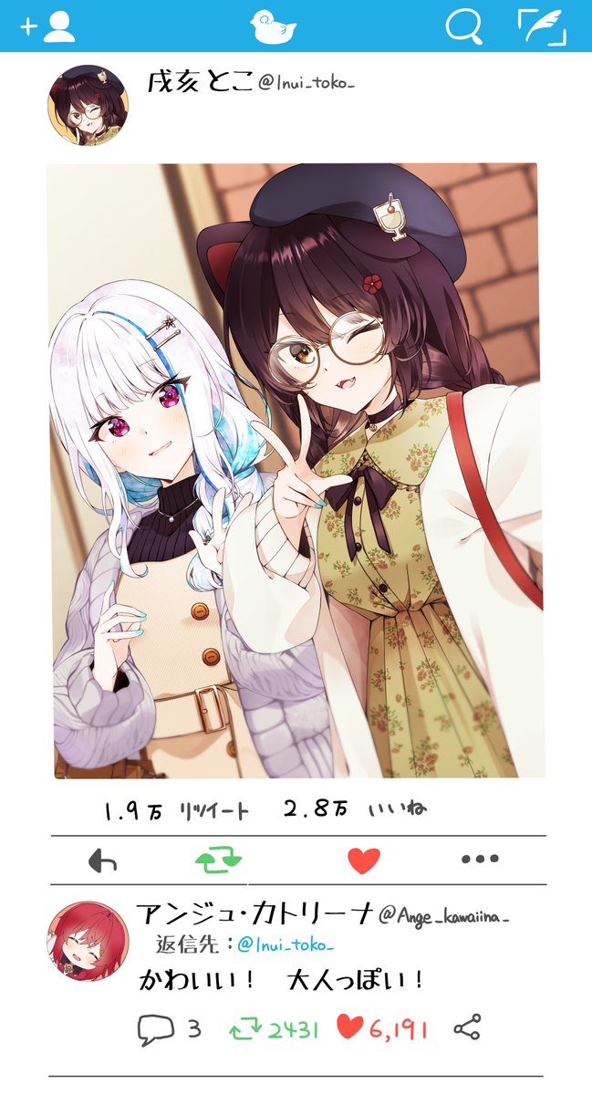 ange katrina ,inui toko ,lize helesta multiple girls selfie one eye closed animal ears dog ears dress smile  illustration images