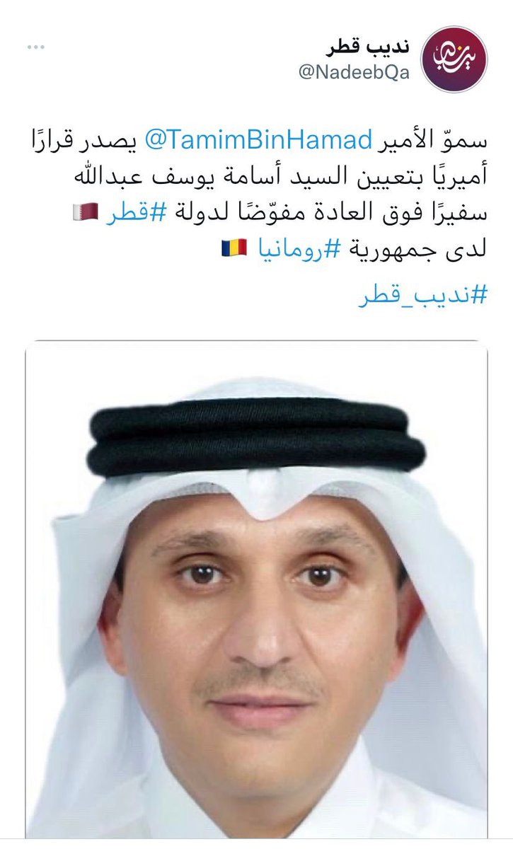 amhfarraj's tweet photo. خبر

تعيين أسامة ابن الشيخ يوسف القرضاوي سفيرا فوق العادة مفوضّا لدولة قطر لدى رومانيا https://t.co/dvGlelXdXW