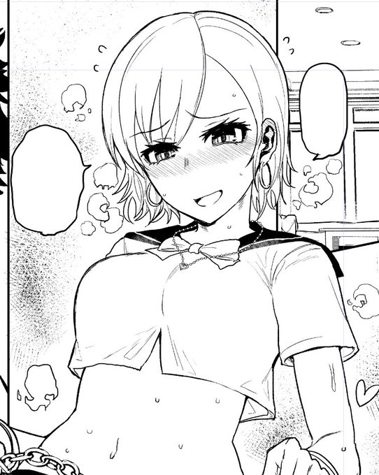 セックス用の服です 