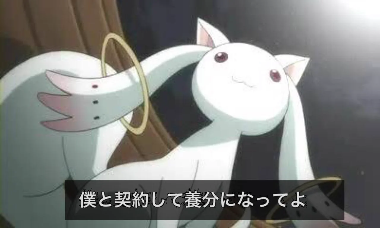 @o_kwr 税の喜びおじさんになりたいのかい？
僕と契約してよ？ 