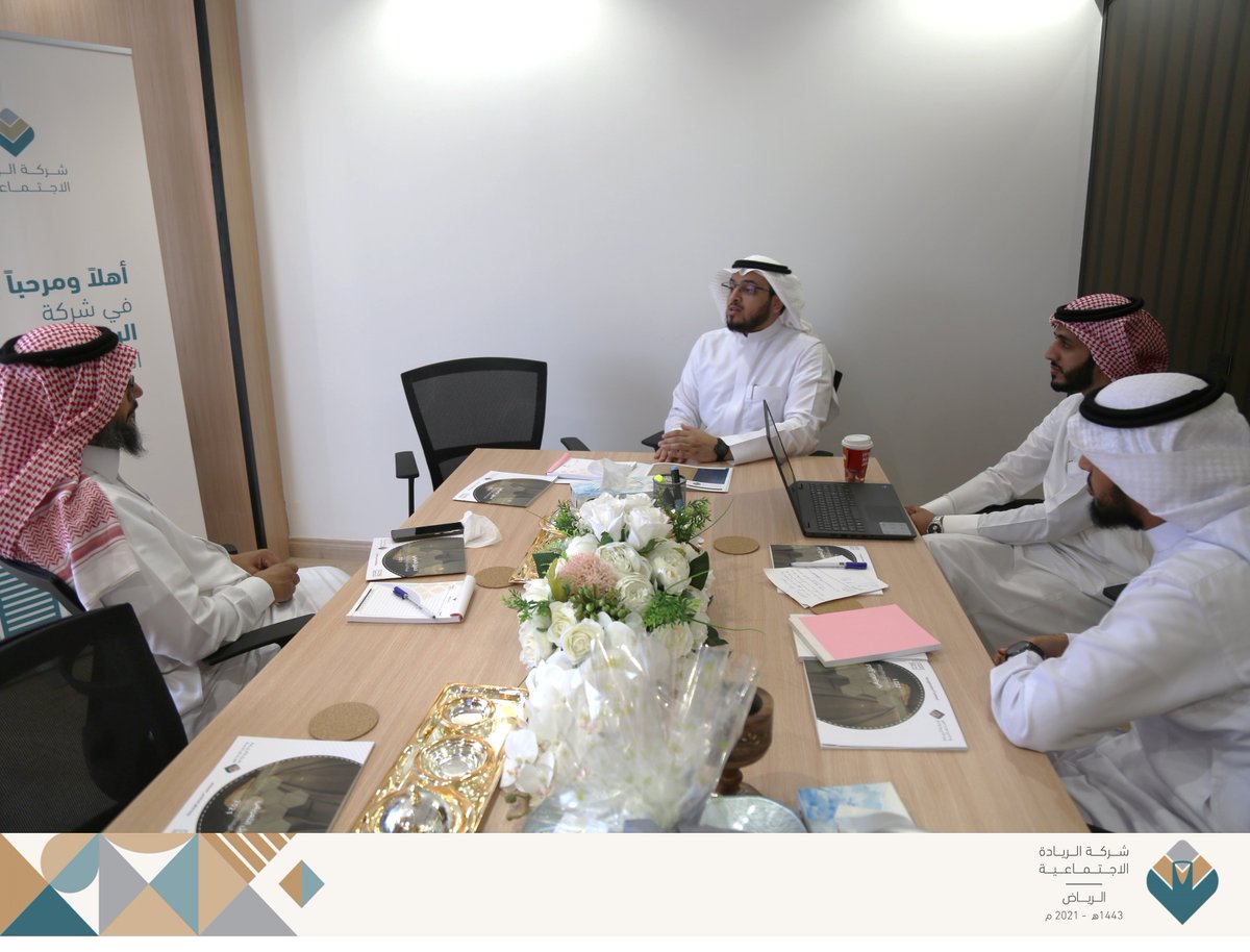 Ryadh_Group's tweet photo. زيارة سعادة الأستاذ شعلان الشعلان "مدير المنح في أوقاف عبدالله بن تركي الضحيان"، لمقر شركة الريادة الاجتماعية في #الرياض https://t.co/CKUSTkB0q0
