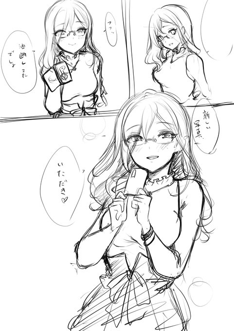 マキノんの彼女ヅラシリーズの本をつくりたい 