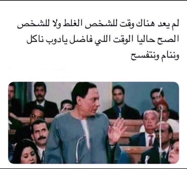 20s66's tweet photo. #الحب_كم_مرات
Mood https://t.co/M5PzgbYQPy