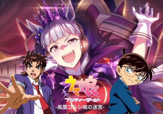 画像まとめ 金田一少年の事件簿 新着 19ページ目 アニメレーダー