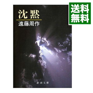 Top Tweets For 遠藤周作 Twstalker