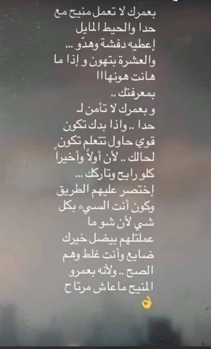 nimer_mohammad's tweet photo. https://t.co/dAJaQs3qsy