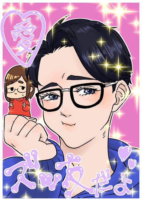 面白すぎるのtwitterイラスト検索結果 古い順
