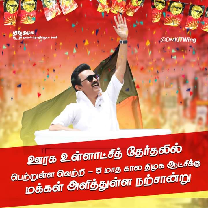 Bharathi rajan (@Bharath96178073) | Twitter