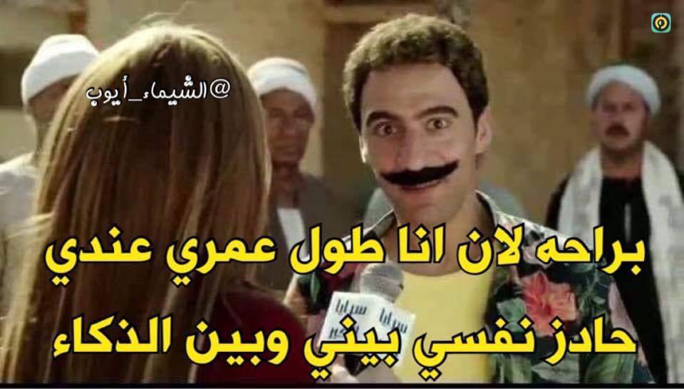لما حد يحاول يفهمني حاجه