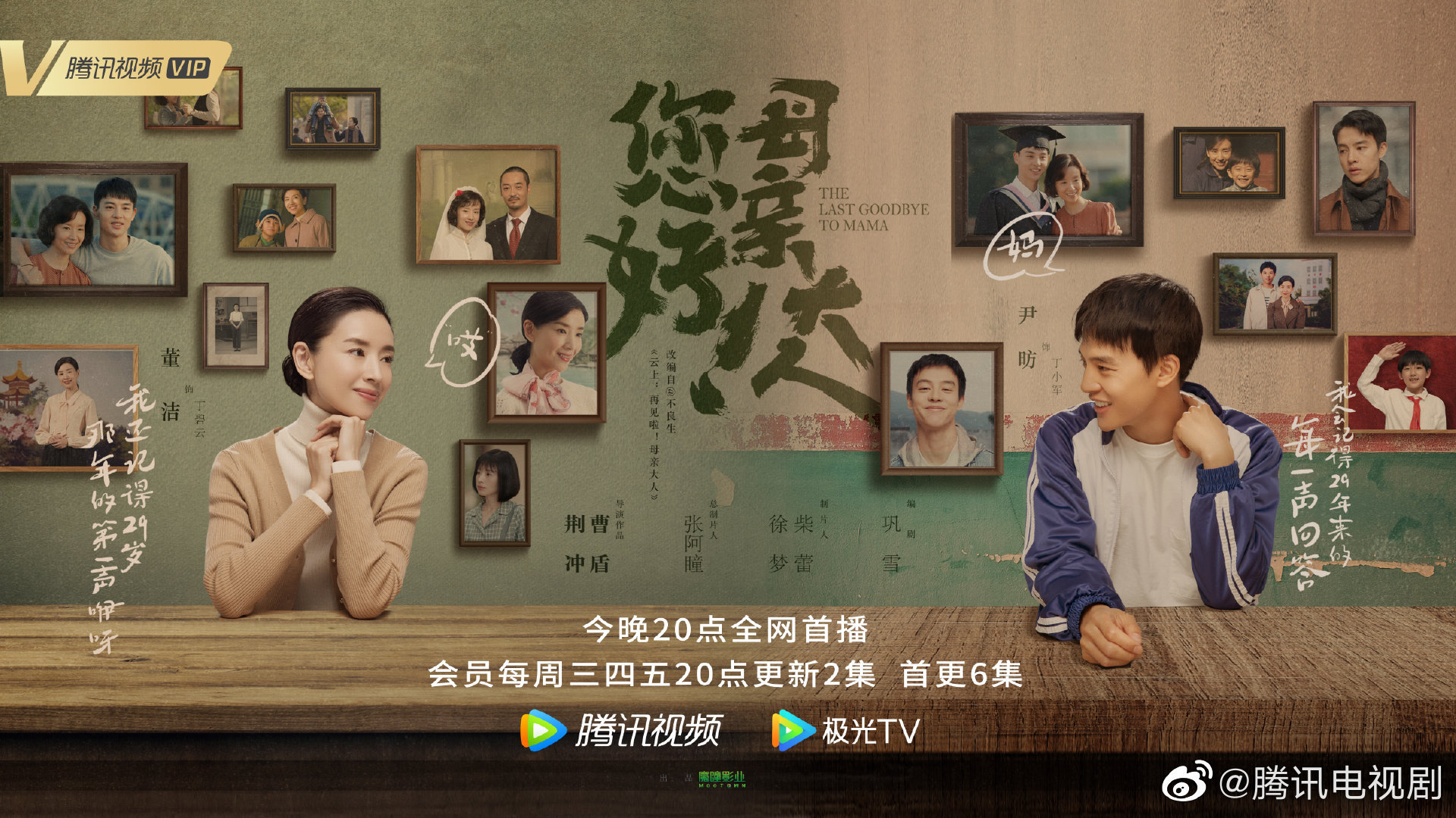 The last goodbye. Bettye lavette odesza, bettye lavette. Odesza album 2022. Odessa the last goodbye. The last goodbye (feat.