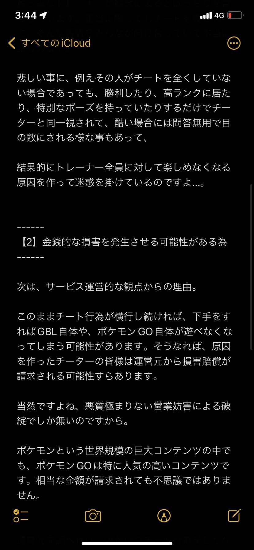 冬バーゲン れーーーい様 専用 パチンコ パチスロ Ocamarao Com