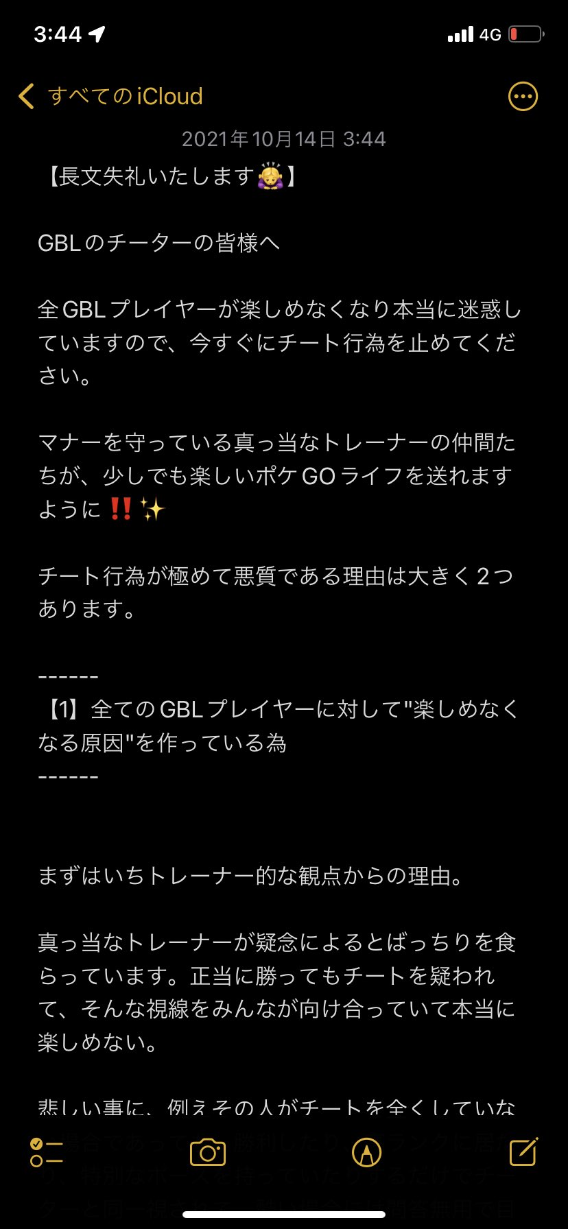 Reimeinayuta ポケモン専用アカ Reimeinayuta Twitter
