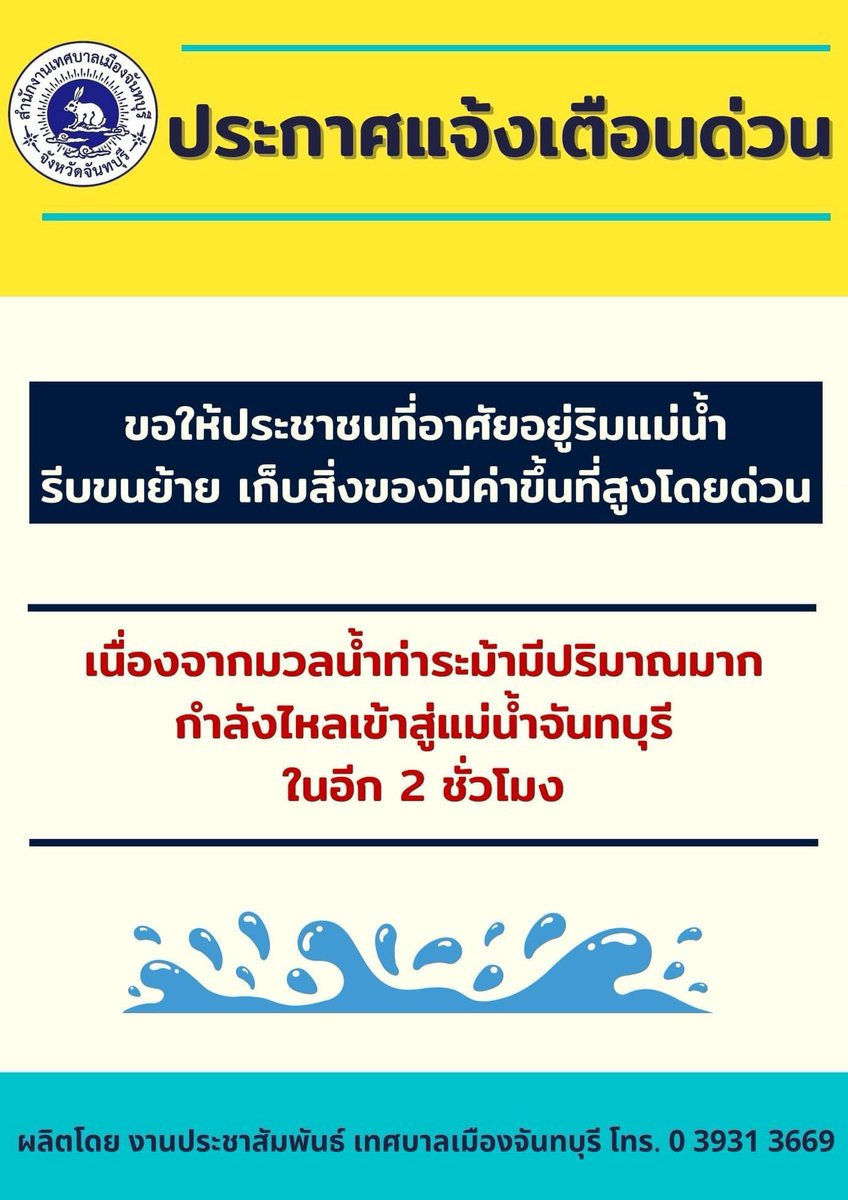 ลีเจน—bluu tweet media