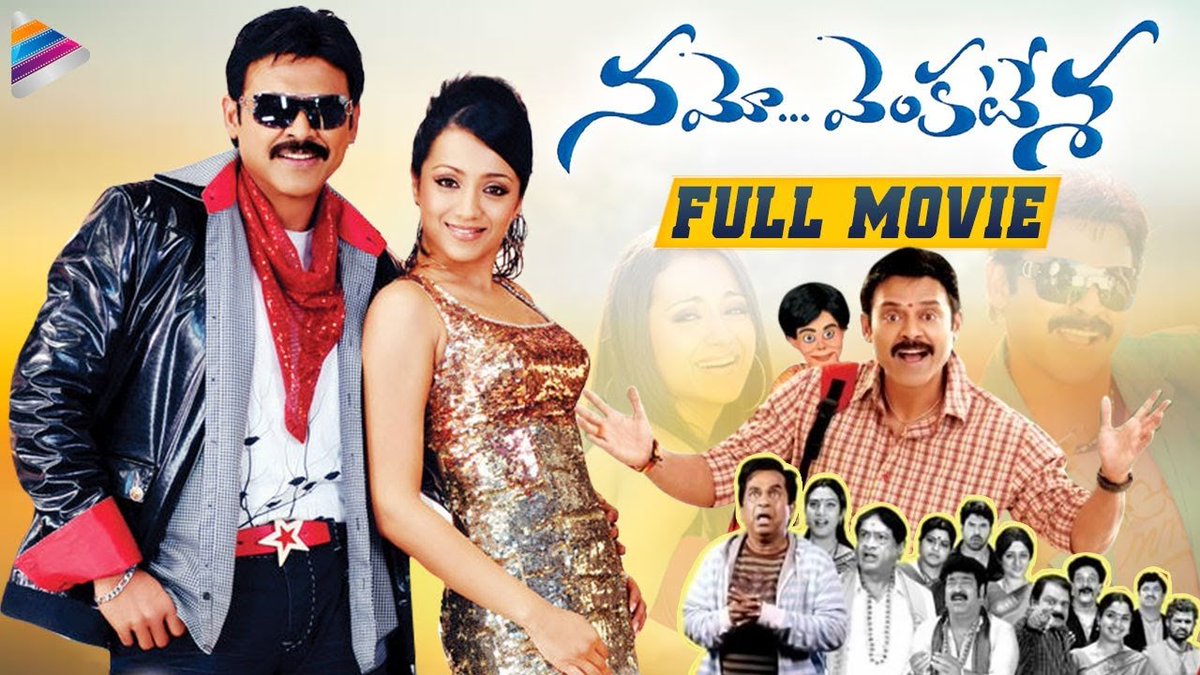 K.I.S.H.O.R.E (@kishortrishafan) on Twitter photo Namo Venkatesa Full Movie now on <a href="/telugufilmnagar/">Telugu FilmNagar</a> Youtube <a href="/trishtrashers/">Trish</a> ♥️♥️
<a href="/VenkyMama/">Venkatesh Daggubati</a> <a href="/ThisIsDSP/">DEVI SRI PRASAD</a> <a href="/SreenuVaitla/">Sreenu Vaitla</a>
Link🔗youtube.com/watch?v=Y3dkPr…
Enjoy The Family Fun Entertainer 🍿🥰 <a href="/superstar3sha/">Superstar Trisha FC 👑</a> @sushmachitravel <a href="/Vani_Trishian/">South Queen Fan✨</a> Namo Venkatesa Full Movie now on <a href="/telugufilmnagar/">Telugu FilmNagar</a> Youtube <a href="/trishtrashers/">Trish</a> ♥️♥️
<a href="/VenkyMama/">Venkatesh Daggubati</a> <a href="/ThisIsDSP/">DEVI SRI PRASAD</a> <a href="/SreenuVaitla/">Sreenu Vaitla</a>
Link🔗youtube.com/watch?v=Y3dkPr…
Enjoy The Family Fun Entertainer 🍿🥰 <a href="/superstar3sha/">Superstar Trisha FC 👑</a> @sushmachitravel <a href="/Vani_Trishian/">South Queen Fan✨</a>