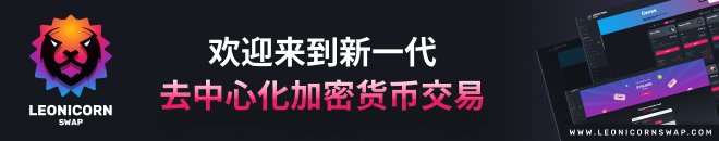 Cursedbycontent's tweet photo. We are ready for our BTOK campaign to start on 18th October 😎🔥🚀🇨🇳 

$LEOS #LEONICORNSWAP https://t.co/063iXgRRo9