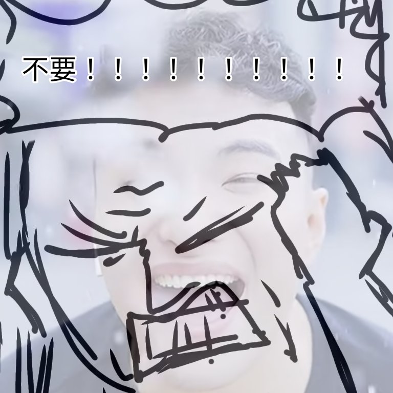 105度的症候群 