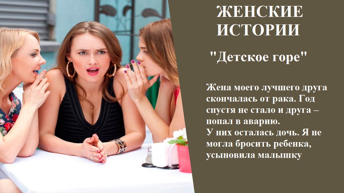 История про девочку. Девушка в платье на ветру. Сожаление о прошлом. История девушки. Delaia gonzalez модель.