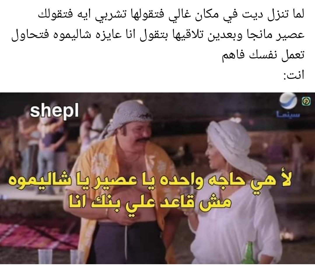 الضحك يا حكومة (@7komade7k) on Twitter photo 