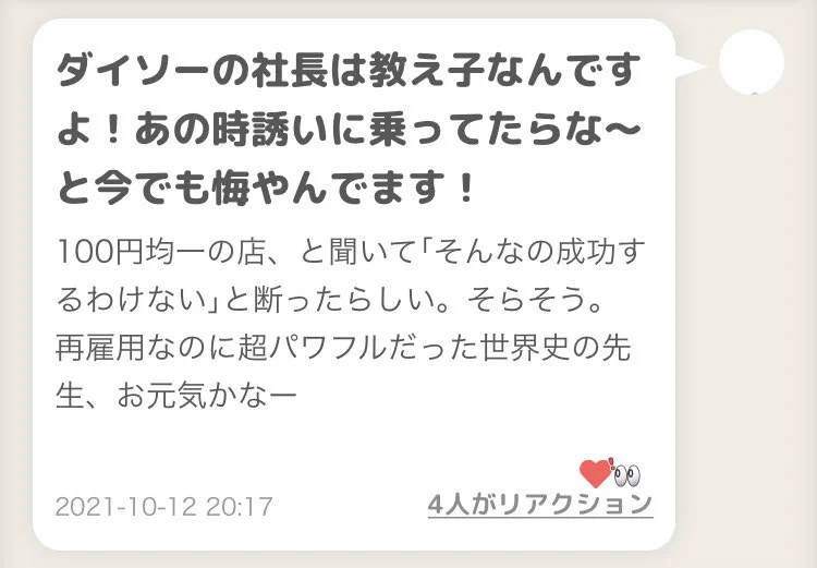 @coromoo_JP 同じ話を世界史の先生から聞いたことある...え？もしかして同一人物？？？ 