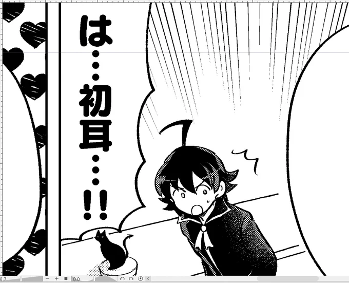 描きおろしの部分もおわった
後色々みなおし… 