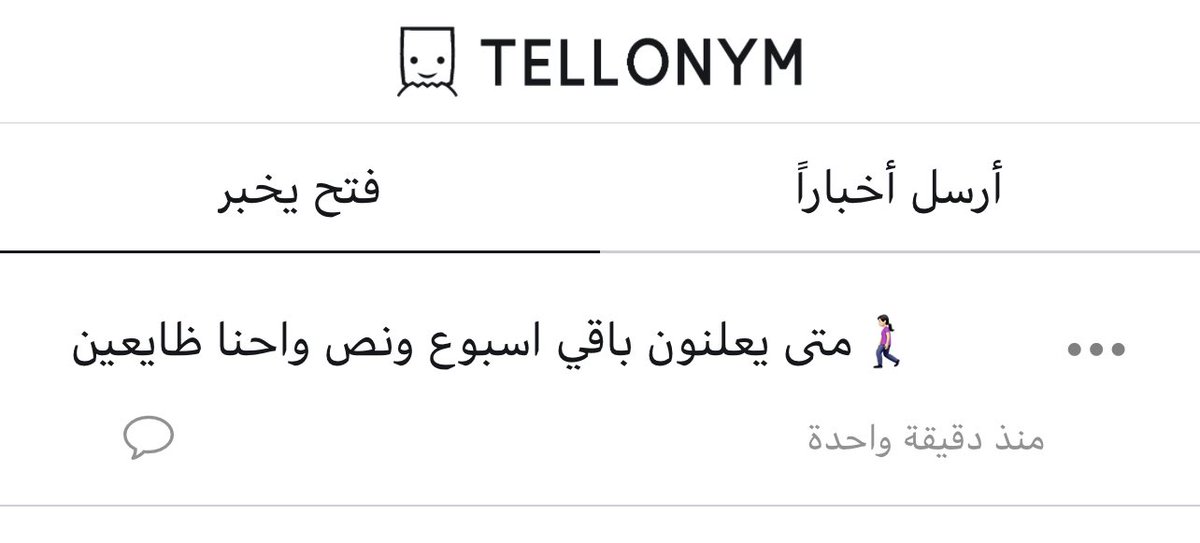 منا واليكم ساعدوا زميلتكم