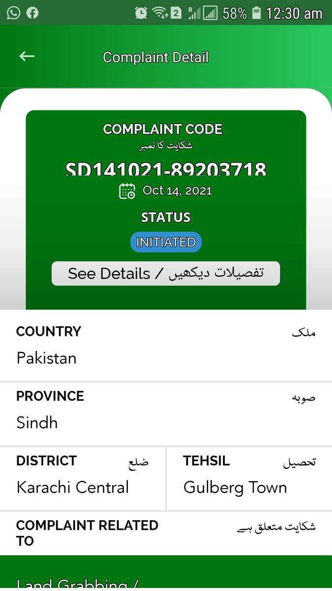 SherwaniAshar's tweet photo. https://t.co/NyPBoahmUc
Request for investigation of false/FRAUD LAND SALE practice of BAHRYA TOWN KARACHI AND THEIR AUTHORIZED DEALERS TAKAFUL STATE &amp; BUILDERS , KHATRI STATE&amp; DEVELOPERS https://t.co/7xPQoWpkGg
