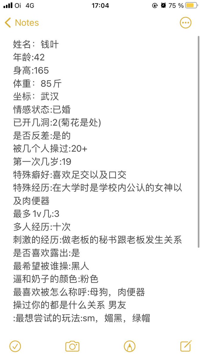 Lucas00341787's tweet photo. 曝光：钱叶 
一位漂亮的已婚人妻

#母狗 #反差婊 #骚��� #射屏  #后入 #露出 #淫荡 #肉便器 #母畜 #羞辱 #调教 #贱货 #内射 #颜射 #骚货 #群调 #磕炮 #网调 #做爱 #约炮 #发骚 #口交 #射精 #性瘾 #自慰 #性交 #鸡巴套子 #母猪 #辱骂 #反差  #下贱 #骚母狗 https://t.co/m64ASSqCHG