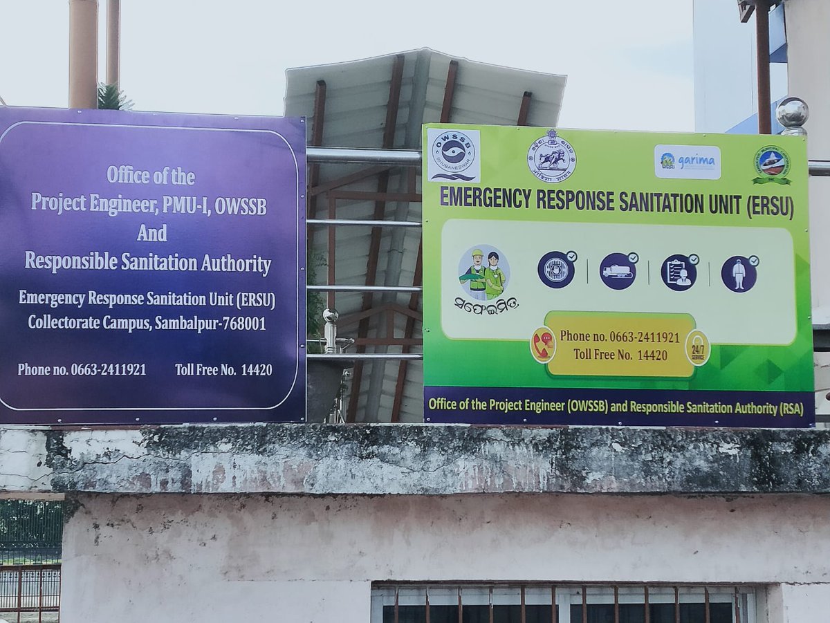 WATCO(Sewerage) SAMBALPUR tweet media