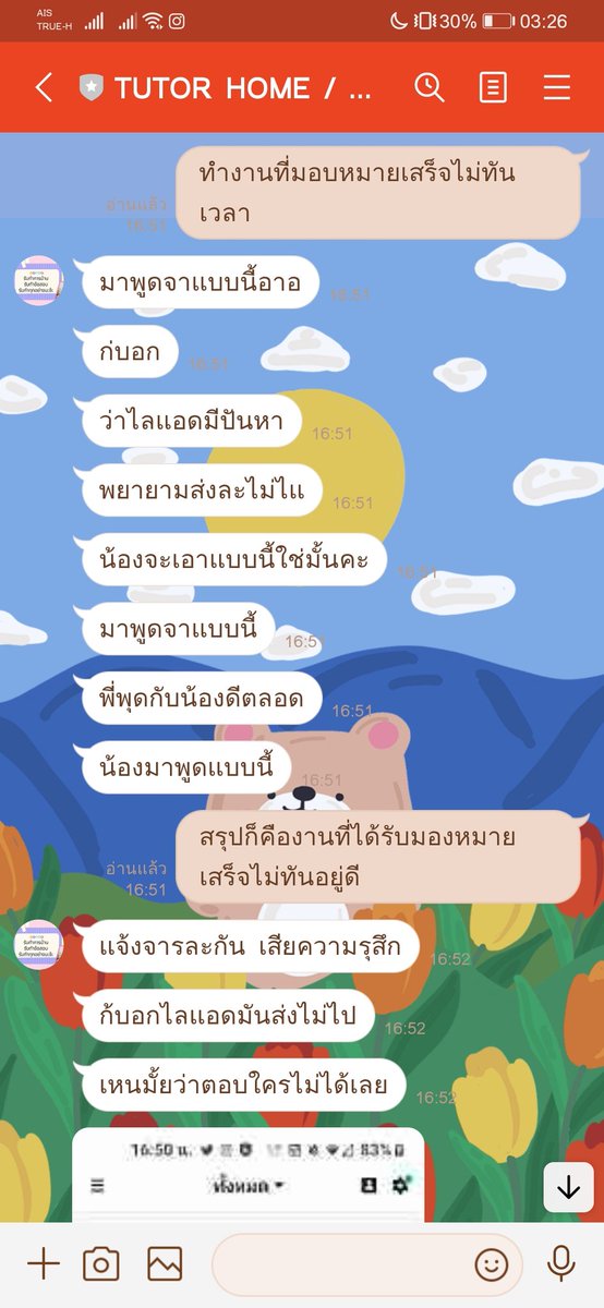 03014Tat's tweet photo. @maychida11 https://t.co/rIMgzJ7NCP