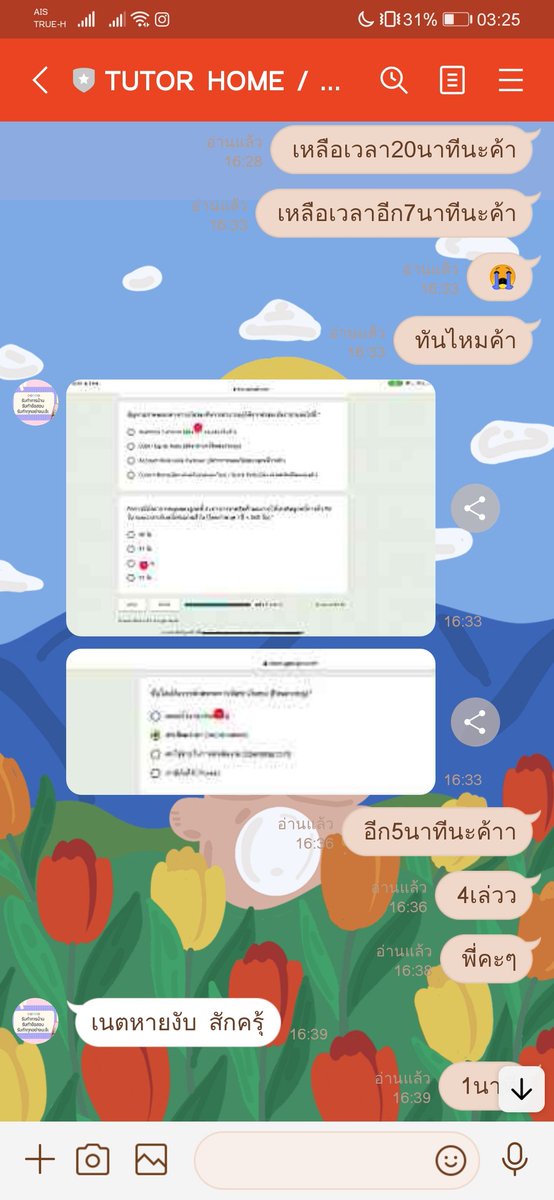 03014Tat's tweet photo. @maychida11 นี้ด้วยค่ะ https://t.co/4UCeRP5Qob