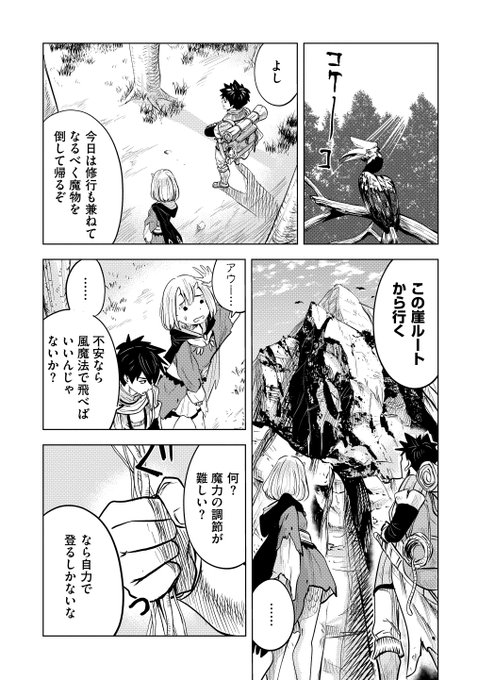 花黒子 を含むマンガ一覧 リツイート順 ツイコミ 仮