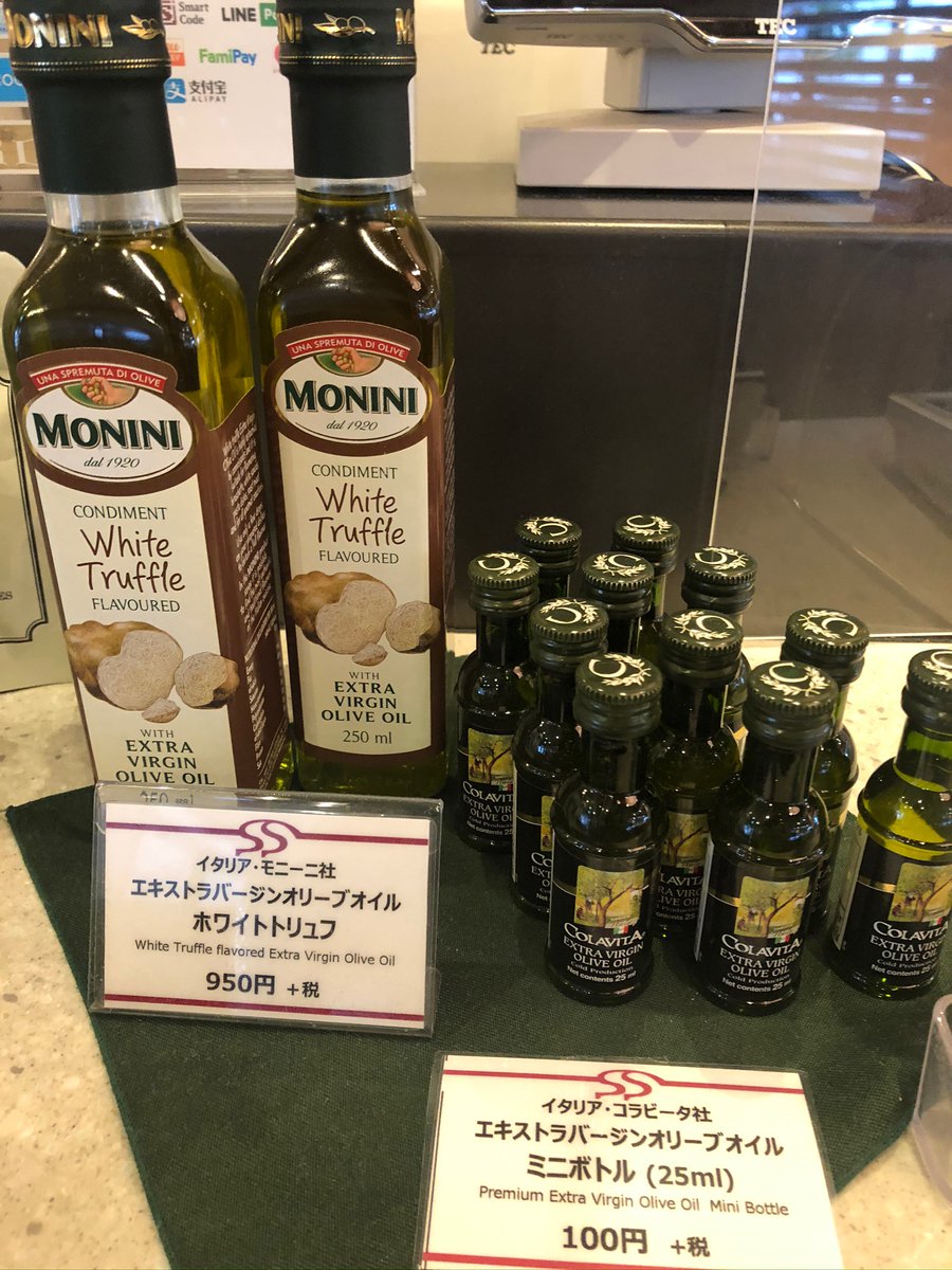shinpei_brz's tweet photo. ここのトリュフオイルは本当に美味しい。
サラダに塩少々とこのオイルをかけるだけで、ホテルの朝食みたいな気分が味わえます。
売ってるスーパーマーケットはちょっと少なめだけど、見つけたら即買い!
#モニーニ
#MONINI
#ホワイトトリュフオイル https://t.co/OkkZElSuRG