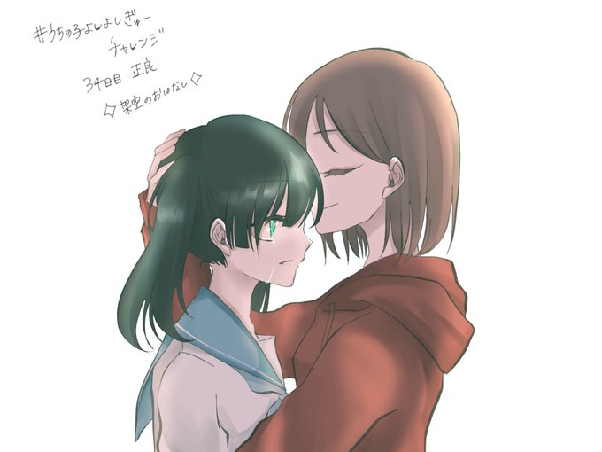W W むぎゅー Bookteen Net