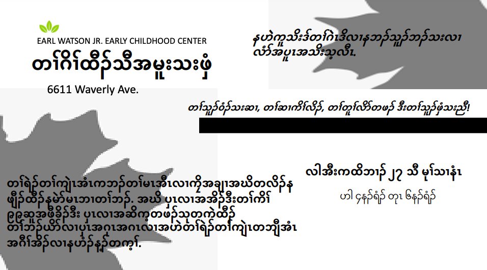 Earl Watson Jr. ECC tweet media