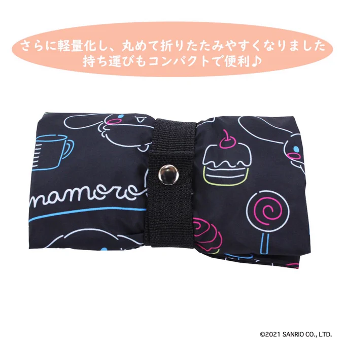 はっ水加工付きマルシェバッグ シナモロール「はっ水加工 大容量マルシェバッグ」の登場です!!レジかごサイズに対応しております。詳しくはコチラ #シナモロール #cinamoroll #マルシェバッグ  #かわいい #sanrio 
