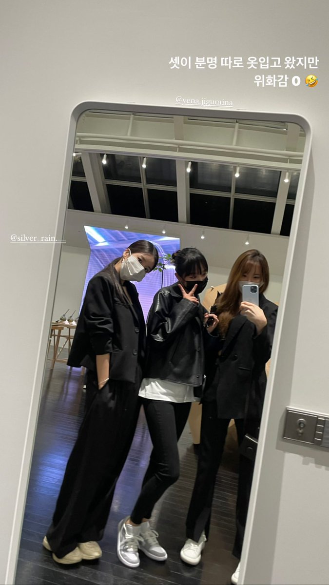 211014 챈스타스토리