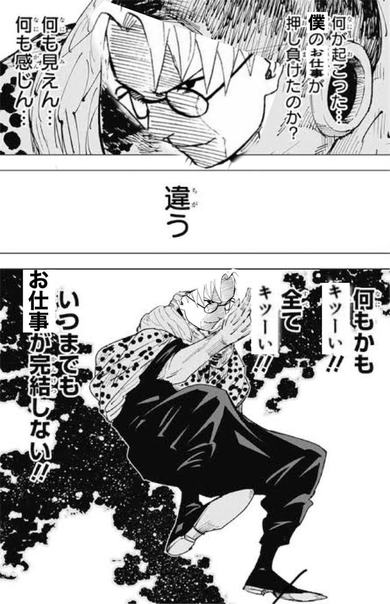 これになってる 