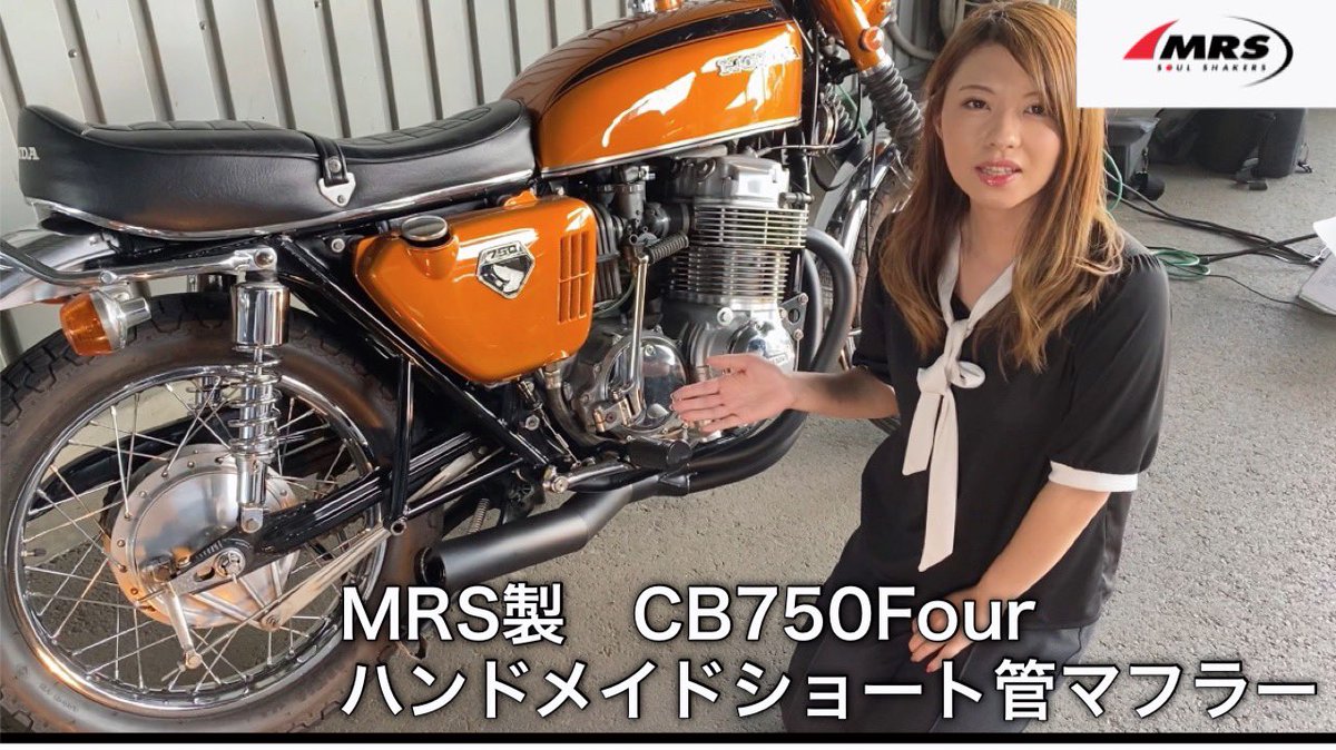  MRS-K54 エムテック中京 M-TEC中京 MRS トップアイドラー 72年-75年 Z1、Z2 JP店