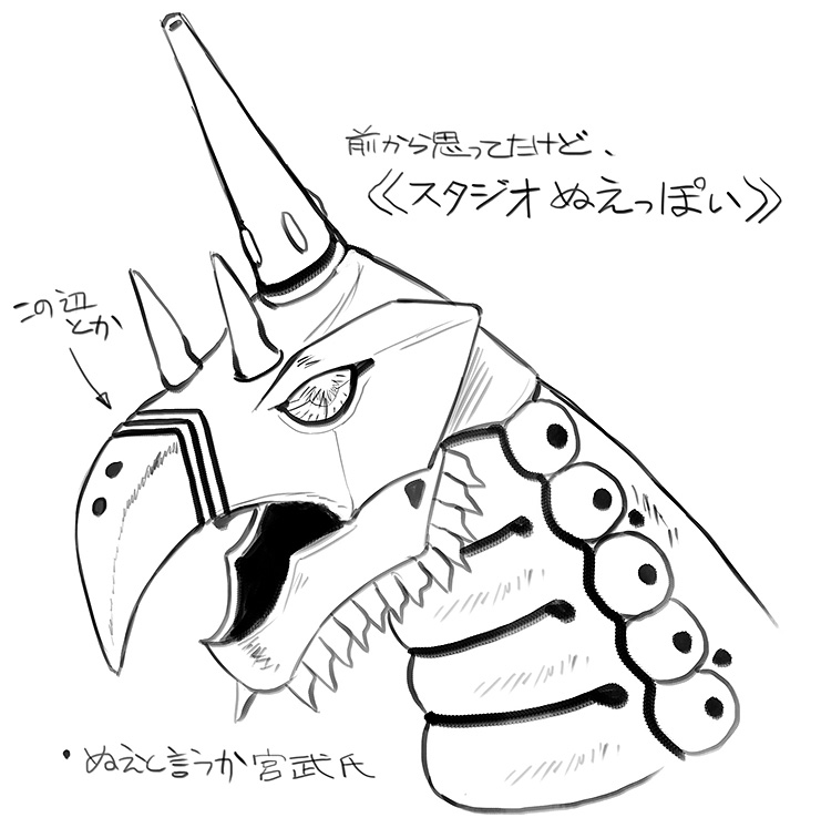 #過去絵を投げて絵を描いた気になろうキャンペーン 