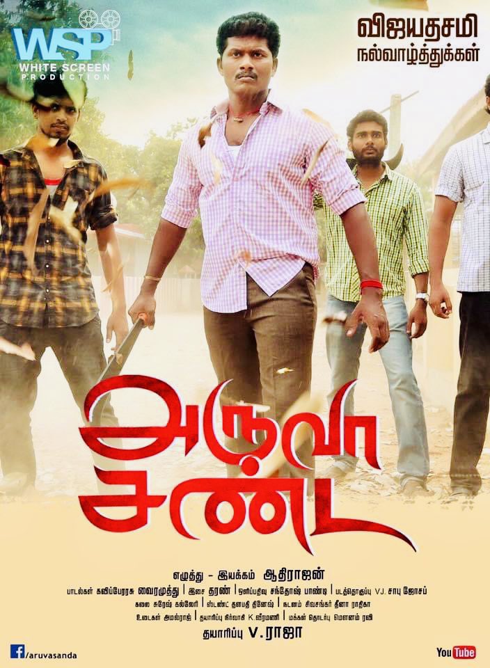 painters_south's tweet photo. அணைவர���க்கும் #சரஸ்வதி_பூஜை #ஆயுத_பூஜை மற்றும் #விஜயதசமி நல்வாழ்த்துக்கள்..💐
#paarkavi #uniccagym #malavikamenon #paarkavimugesh #paarkavishreya #ayuthapooja2021 #saraswatipuja2021 #VijayaDashami2021 #TNGOA @uniccagym @vraja_producer @shreya_offcl @nmuralicfs @mugesh_unicca https://t.co/oMdVScN8TO