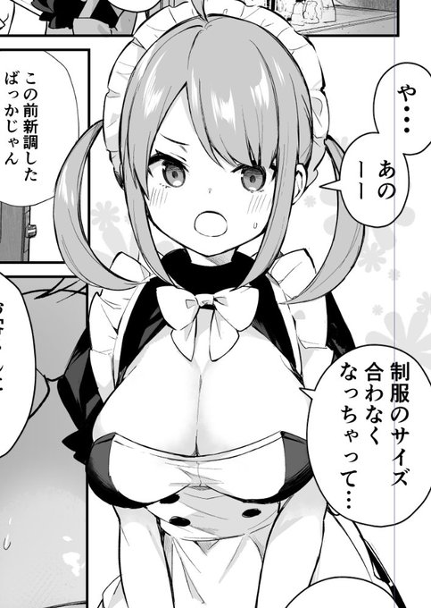 こんな感じで今ツインテ先輩の漫画の描いてます! 