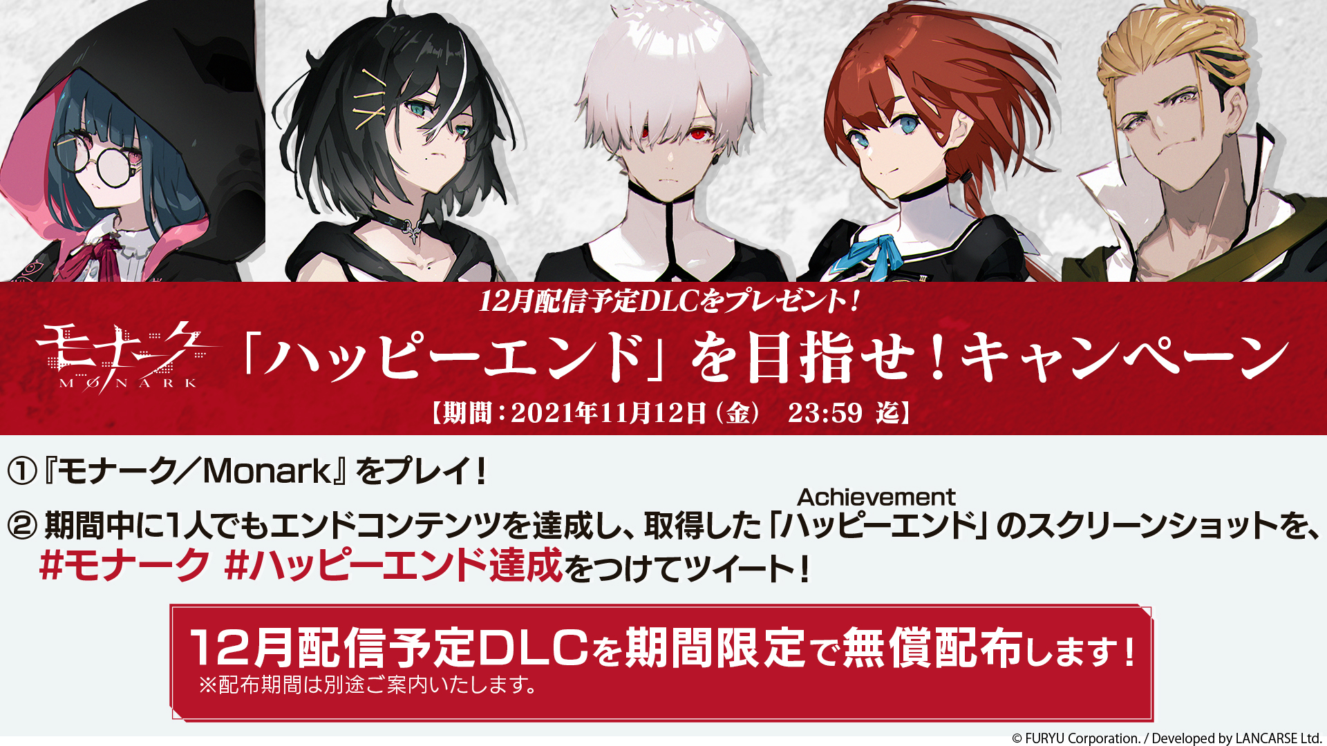 モナーク Monark 公式 Monark Info Twitter