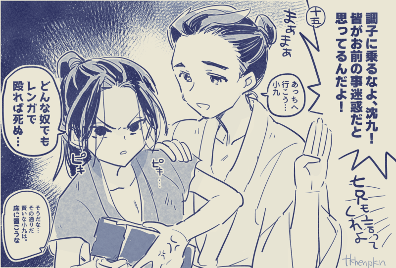 昔から気位高くて手を叩いて喜びました(感想 